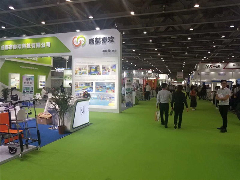 廣州醫療展 (1).jpg